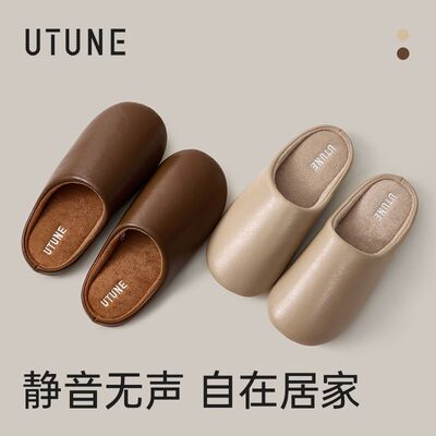 优调UTUNE静音PU皮棉拖鞋新款