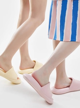 优调UTUNE厚底凉拖鞋踩屎感耐磨家居情侣浴室气垫感防滑EVA拖鞋