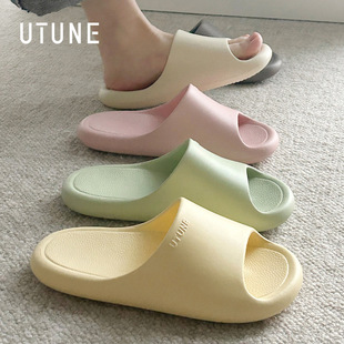 UXT1357室内家居情侣马卡龙色防滑防臭拖鞋 UTUNE优调EVA静音拖鞋