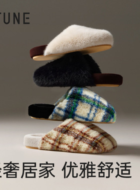 优调UTUNE厚底毛绒棉拖鞋秋冬新款室内家居加绒保暖防滑棉拖鞋