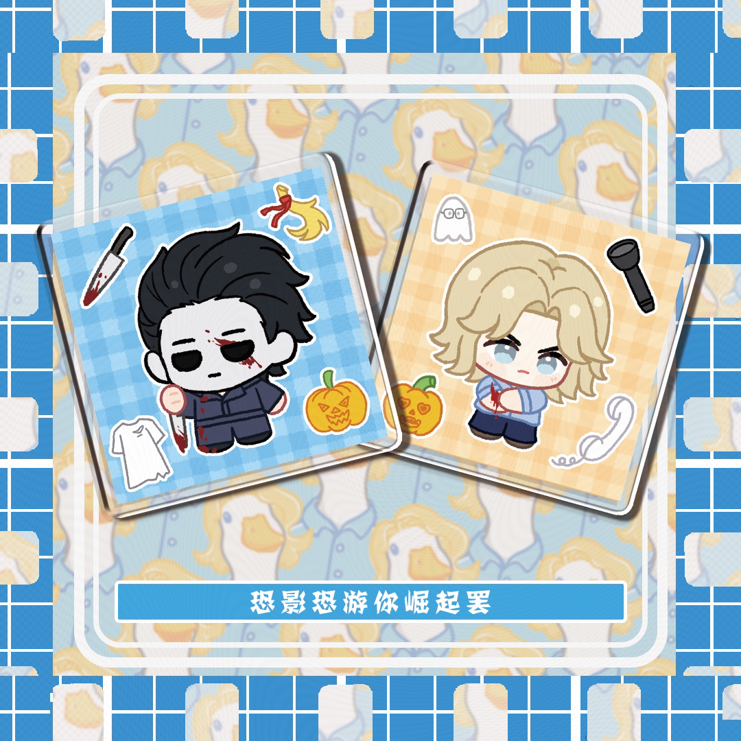 【画师原创】黎明杀机月光光心慌动漫水杯/居家/百货