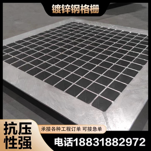 热镀锌钢格栅板沟盖板平台排水沟楼梯踏板不锈钢格栅重型