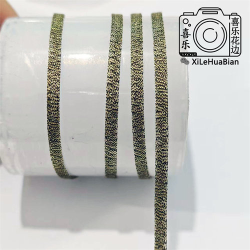 3mm宽复古金色双层丝带