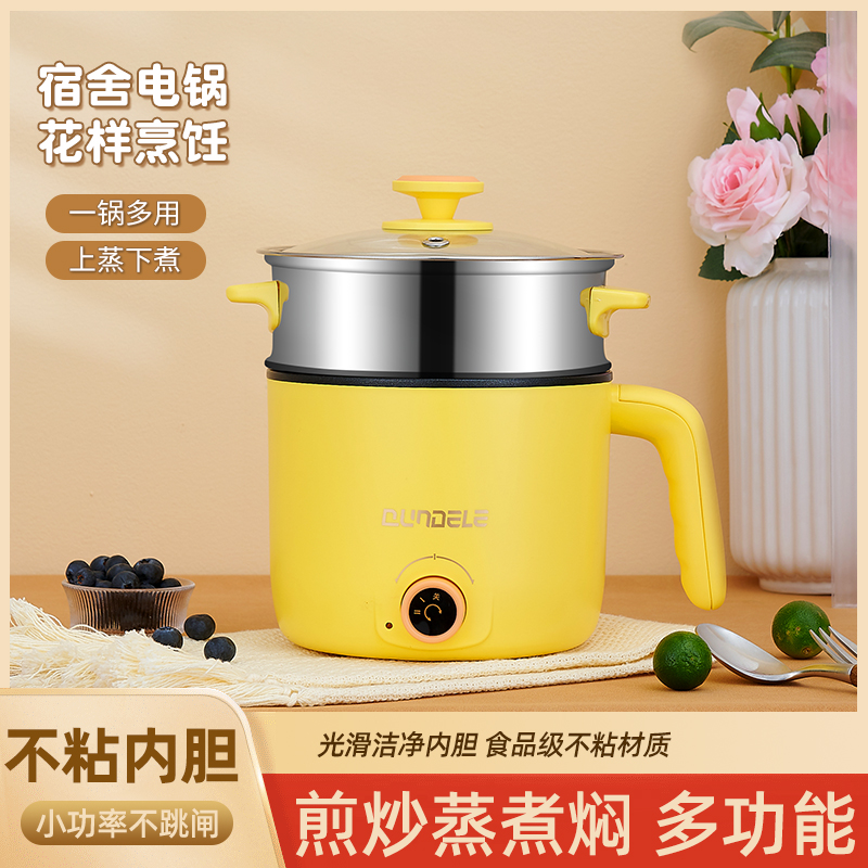 群得乐110伏电煮锅电热火锅