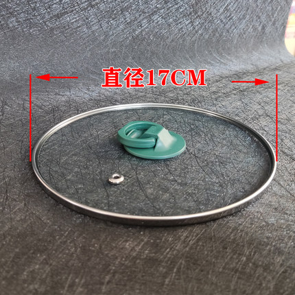 曼妥斯MTS一10500A便携式电煮锅原装配件玻璃锅盖煎锅汤锅电源线