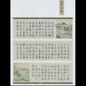 紫云庄A3硬笔书法作品纸比赛专用纸加厚中国风小学生参赛用纸353