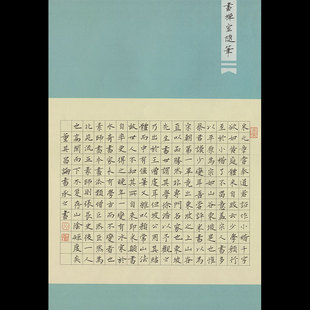 紫云庄A3硬笔书法作品纸比赛专用纸中国风加厚小学生参赛用纸351