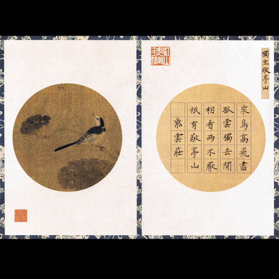 紫云庄硬笔书法作品纸小学生
