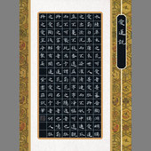 紫云庄硬笔书法作品纸a4国展加厚创作参赛小学生中国风比赛专用纸