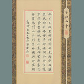 紫云庄硬笔书法作品纸A4国展古风56格21 29.7小学生比赛专用纸272