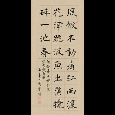 半生半熟毛笔书法练习日课纸