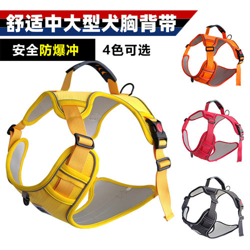 狗绳牵引绳胸背带可调节伸缩狗绳子背心马甲宠物批发跨境厂家直销