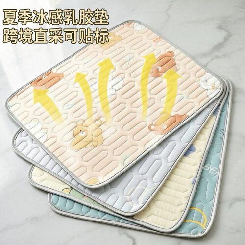 狗窝凉感冰垫猫窝狗床宠物垫猫咪窝宠物乳胶垫宠物夏天凉垫跨境