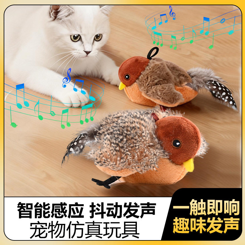 猫咪玩具跨境亚马逊电动仿真小鸟感应老鼠麻雀猫咪解闷毛绒玩具