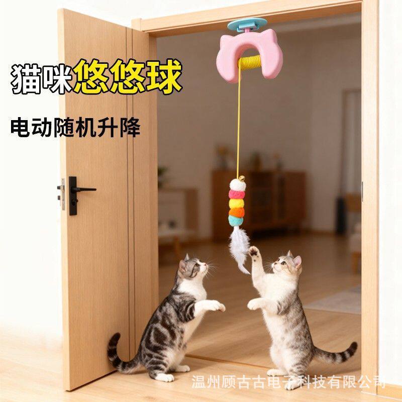 猫玩具羽毛自嗨解闷挂门荡秋千耐咬猫咪玩具用品跨境逗猫互动