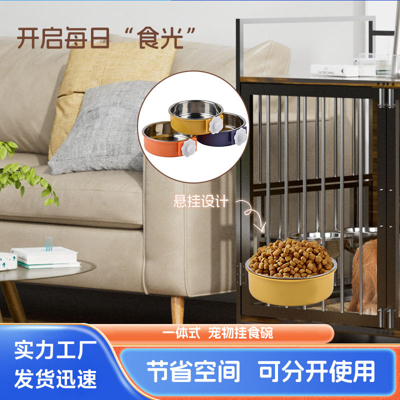 跨境宠物狗狗食盆 挂笼狗碗 挂笼宠物用品 爆款狗碗 亚马逊宠物碗