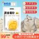 猫砂5小苏打混合豆腐除臭几近低尘结团不粘底可冲猫咪厕所 包邮