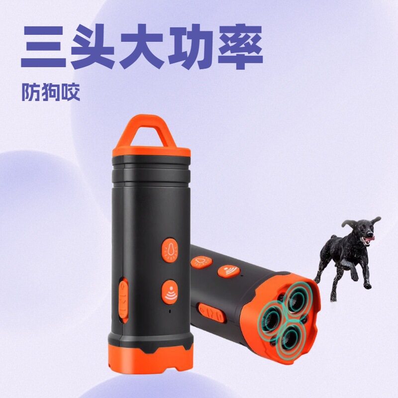 三核超声波驱狗器大功率远距离训练止吠器赶狗吓狗户外亚马逊声控
