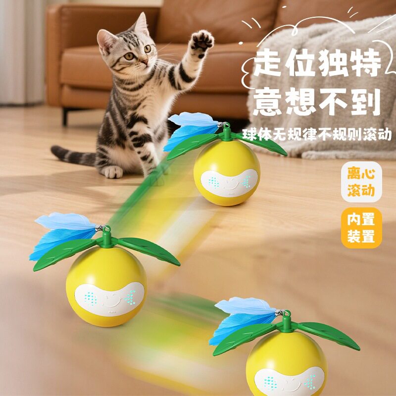 跨境爆款猫咪玩具自嗨解闷智能激光灯逗猫球自动逗猫棒宠物用品