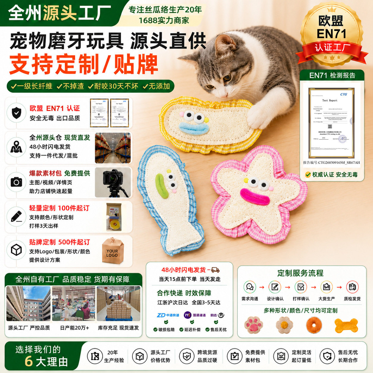 跨境丝瓜络宠物玩具天然环保磨牙洁齿逗猫棒自嗨解闷猫玩具
