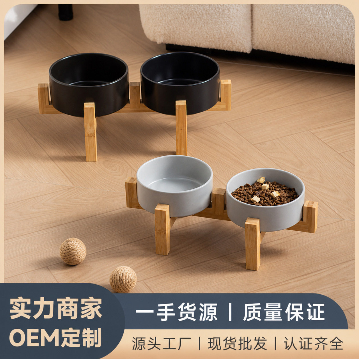 跨境直口宠物碗带对称加高木架陶瓷猫碗狗碗防打翻食盆猫粮碗批发