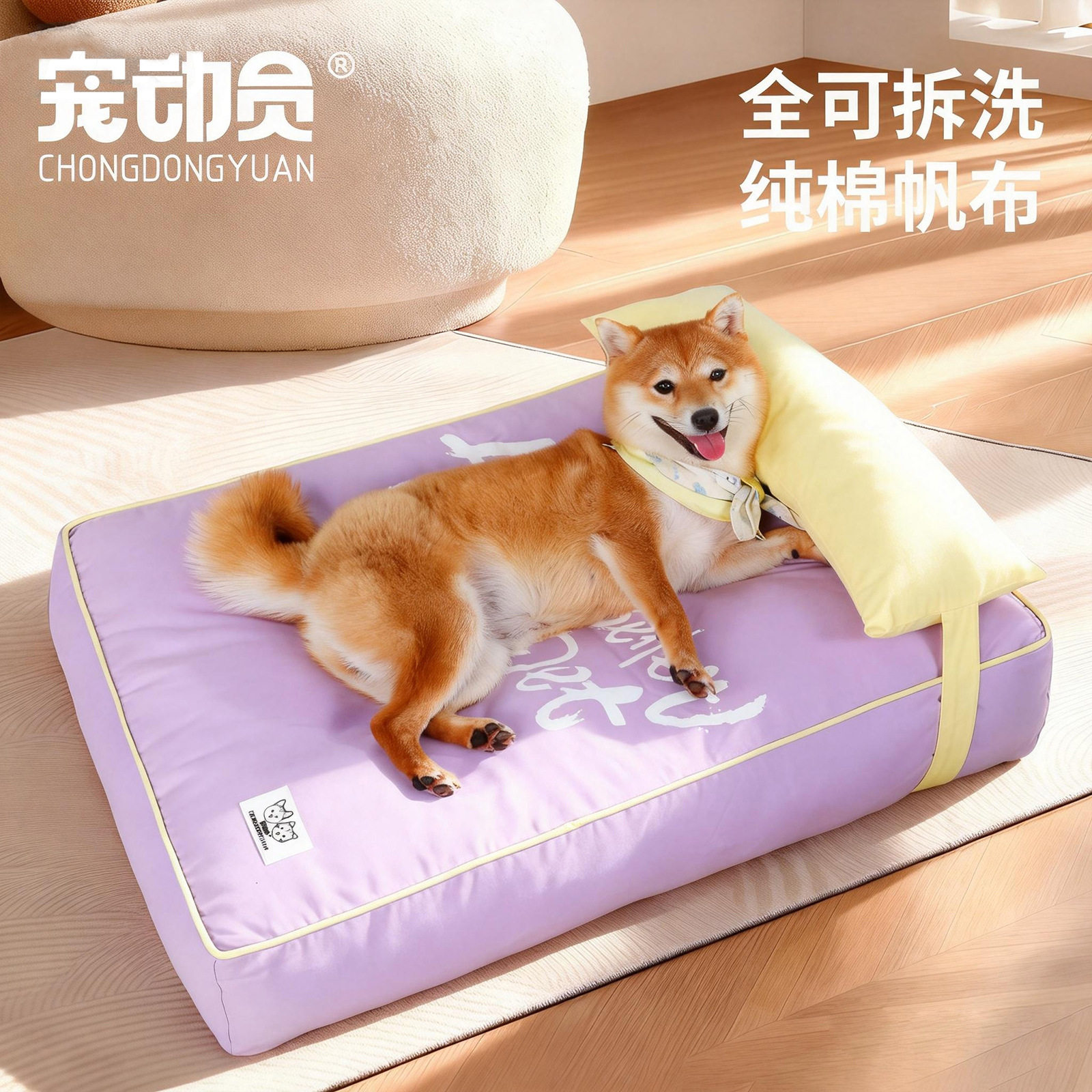 宠物狗窝垫子四季通亚马逊跨境沙发垫可拆洗中小型犬猫窝小狗狗床