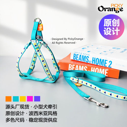 小型犬小狗胸背带牵引亚马逊跨境狗狗宠物用品热销款狗绳胸背p绳