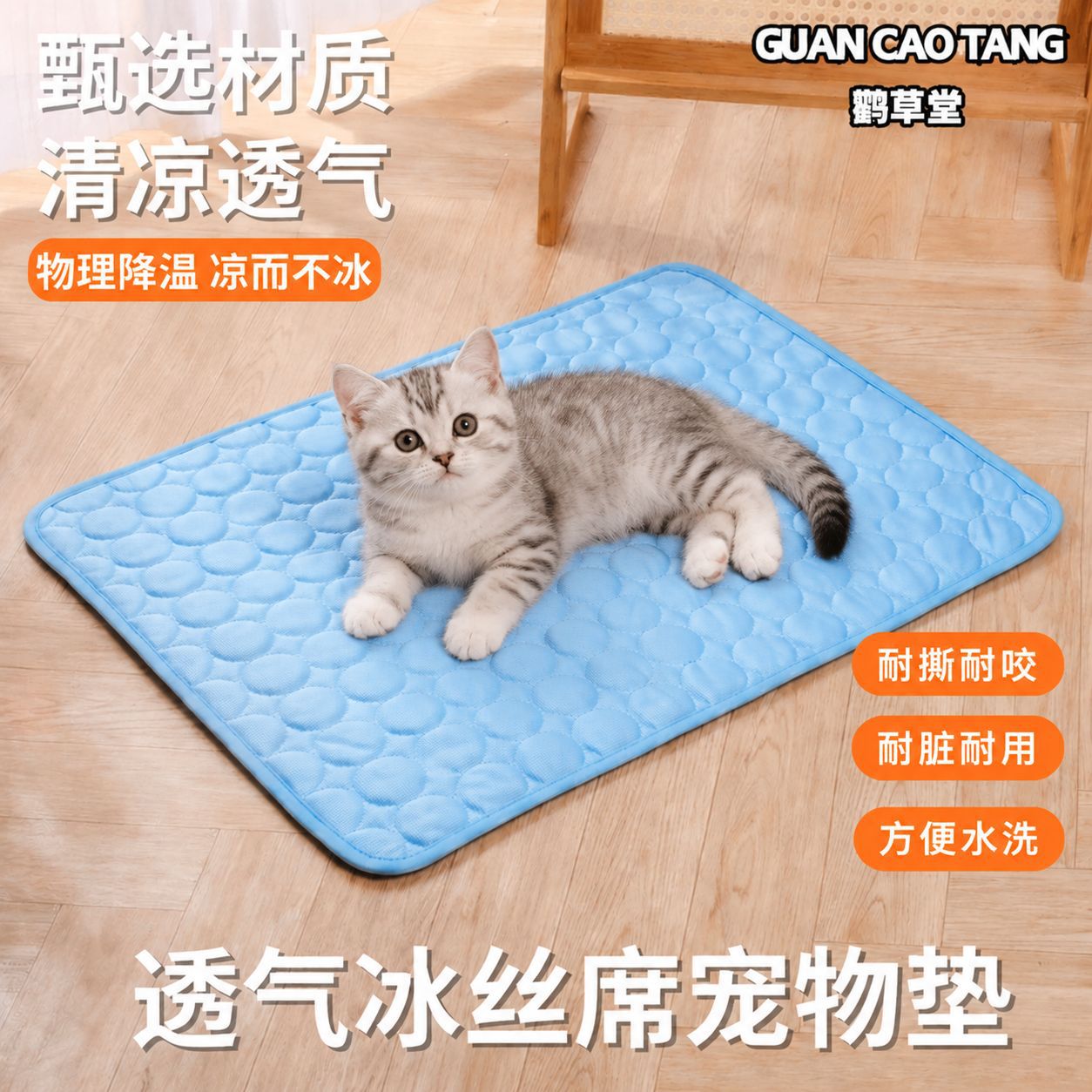 跨境宠物用品夏季冰丝垫宠物凉席宠物水洗冰垫狗窝狗狗垫宠物用品