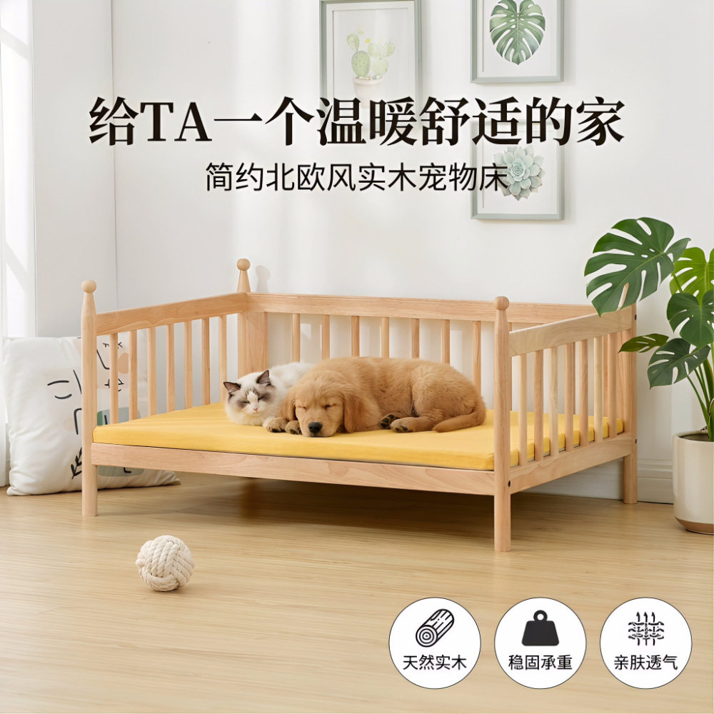 实木狗狗床夏天季公主宠物床四季通用可拆洗泰迪猫窝比熊橡木狗窝