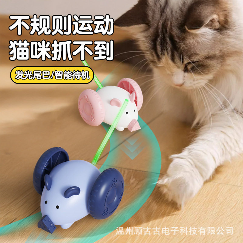爆款跨境跑跑车猫咪玩具电动老鼠逗猫棒自嗨逗猫神器狗玩具猫玩具