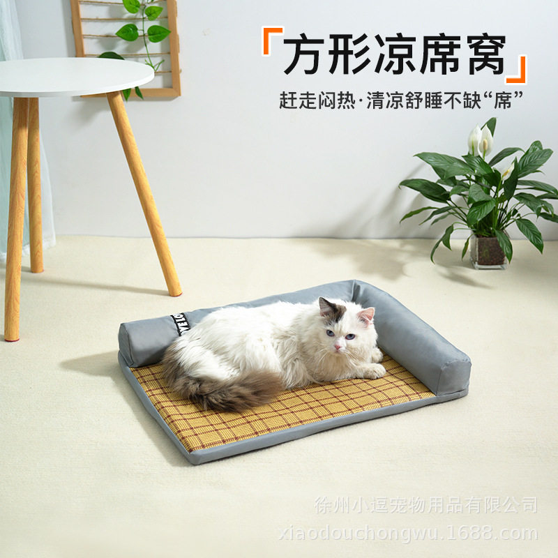 夏季藤编猫窝宠物凉席猫窝猫咪冰垫透气小型犬狗窝可拆洗容易清洁