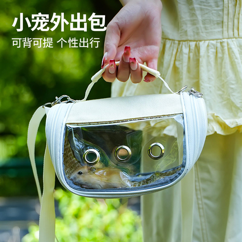 亚马逊跨境小宠物外出包便携防风单肩外带包斜挎宠物包仓鼠笼现货