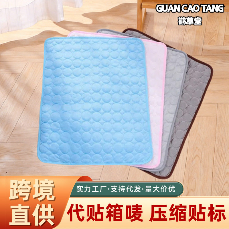 跨境批发宠物冰丝垫夏季降温猫咪睡垫冰凉地垫猫凉垫狗狗冰丝垫