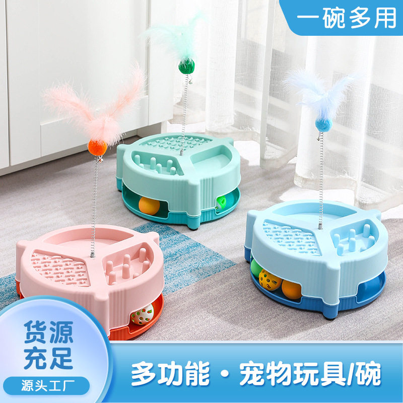 跨境猫咪玩具自嗨解闷逗猫互动猫慢食碗多功能宠物用品猫碗