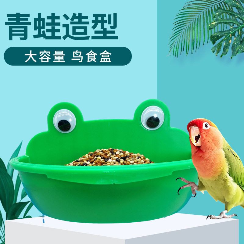 鹦鹉鸟食盒防溅鸟洗澡器鹦鹉食碗内挂防撒大容量仓鼠金丝熊喂食器