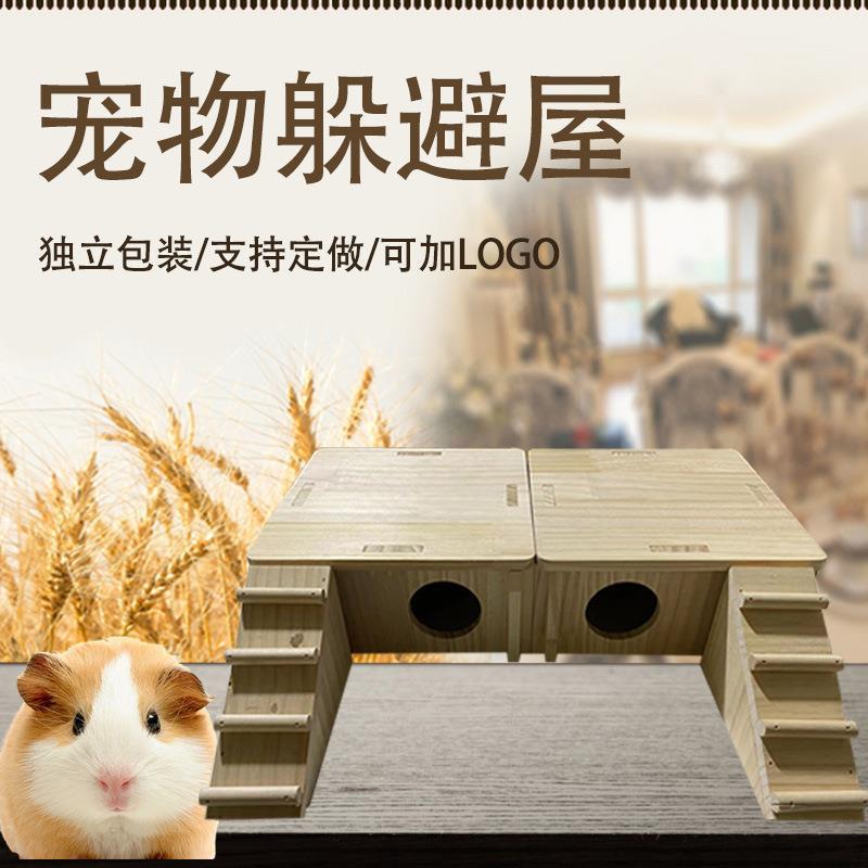 仓鼠金丝熊笼子躲避屋木质造景躲藏屋木质乌龟偷窥屋宠物用品批发