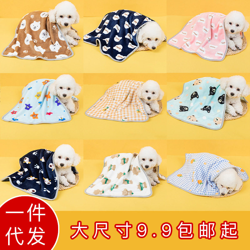 宠物毯子毛毯宠物用品狗狗猫咪宠物毯秋冬季保暖宠物被子厂家批发