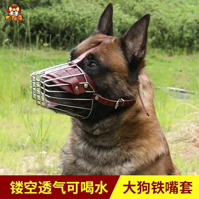 犬福来加密狗狗嘴套马犬杜宾铁嘴笼中大型犬金毛德牧防咬防叫口笼