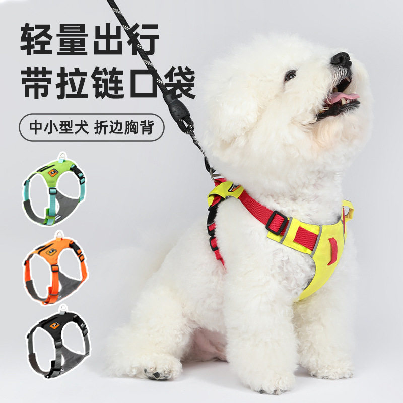 新款跨境轻量型宠物狗胸背超轻反光小中大型犬胸背带防挣脱遛狗绳