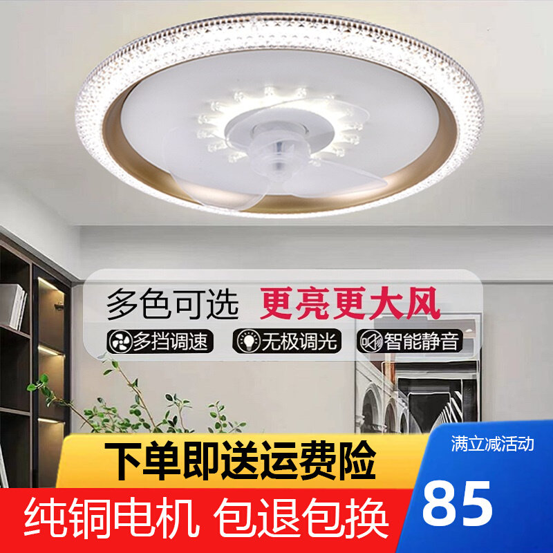 卧室吊扇灯新款智能吸顶吊扇灯简约饭厅客厅儿童U家用隐形吊扇灯