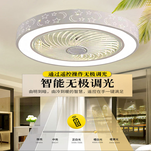 卧室吸顶风扇灯餐厅带儿童房北欧