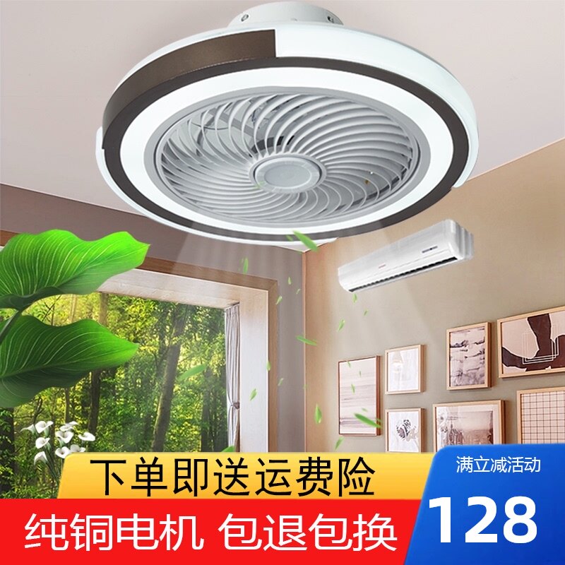 吸顶风扇灯卧室超薄隐形LED吊扇灯餐厅客厅家用电风扇吊顶一体灯