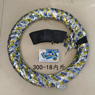 吉斯通摩托车轮胎电动电瓶车275*17 325-16 300*18加厚内外胎