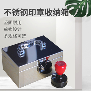 不銹鋼印章箱印章盒帶鎖扣盒子財務(wù)收納首飾盒兒童儲蓄盒批發(fā)定做