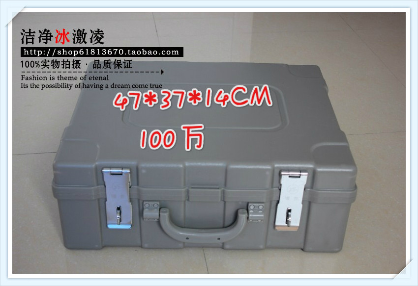 银行100万聚碳酸酯扎不烂提款箱运钞箱黄金箱手提金库资料箱