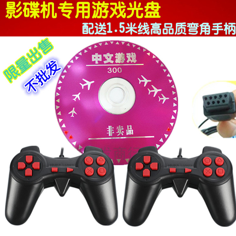 任天堂fc电视游戏机小霸王手柄