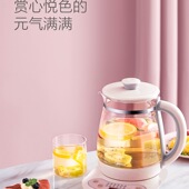美 养生壶多功能家用大容量煮茶器办公室小型玻璃电水壶养身茶壶