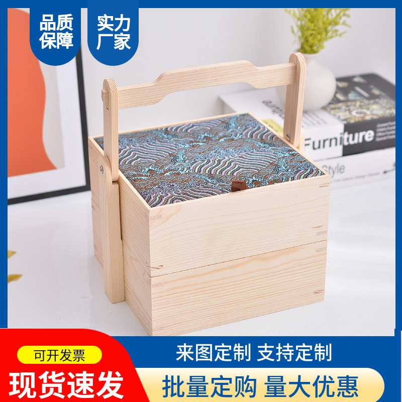 中式伴手礼包装盒双层手提食盒端午节粽子中秋木质月饼礼盒批发