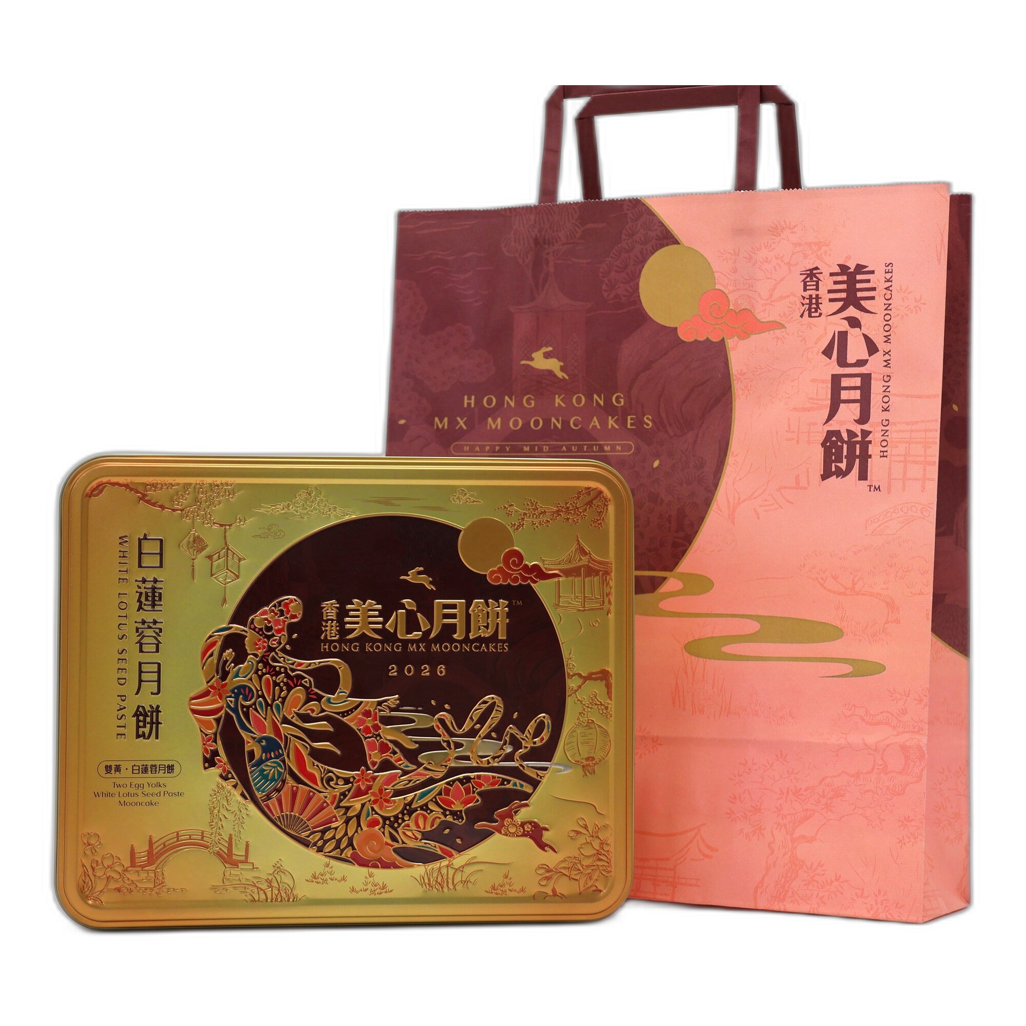 香港美心月饼双黄白莲蓉月饼经典中秋节团购港版港式月饼礼盒装