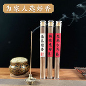 惠安沉香越南沉香线香卧香安神天然老山檀香熏香家用室内喝茶香薰